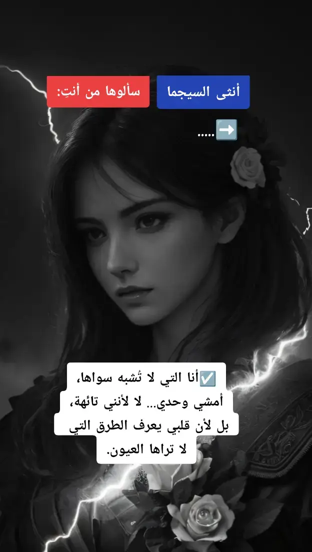 #هيوكا #sigma #fyp #انماط_الشخصية #trend #narcissist #تطويرالذات #psychology #trending #viral #fypシ゚viral #foryou #cupcut 