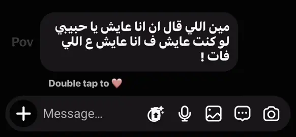 Pov❤️‍🩹 #fyp #تصميم_فيديوهات🎶🎤🎬 #حزن #pov #explore 