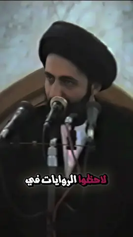 عنوان المحاضرة : ومضات - التوجه في الصلاة - آية الله الفقيه السيد محمد رضا الشيرازي رحمه الله  #اللهم_صل_على_محمد_وآل_محمد 