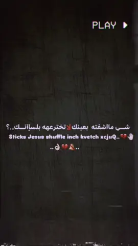 #ستوريات_متنوعه #حمني #kesfet 