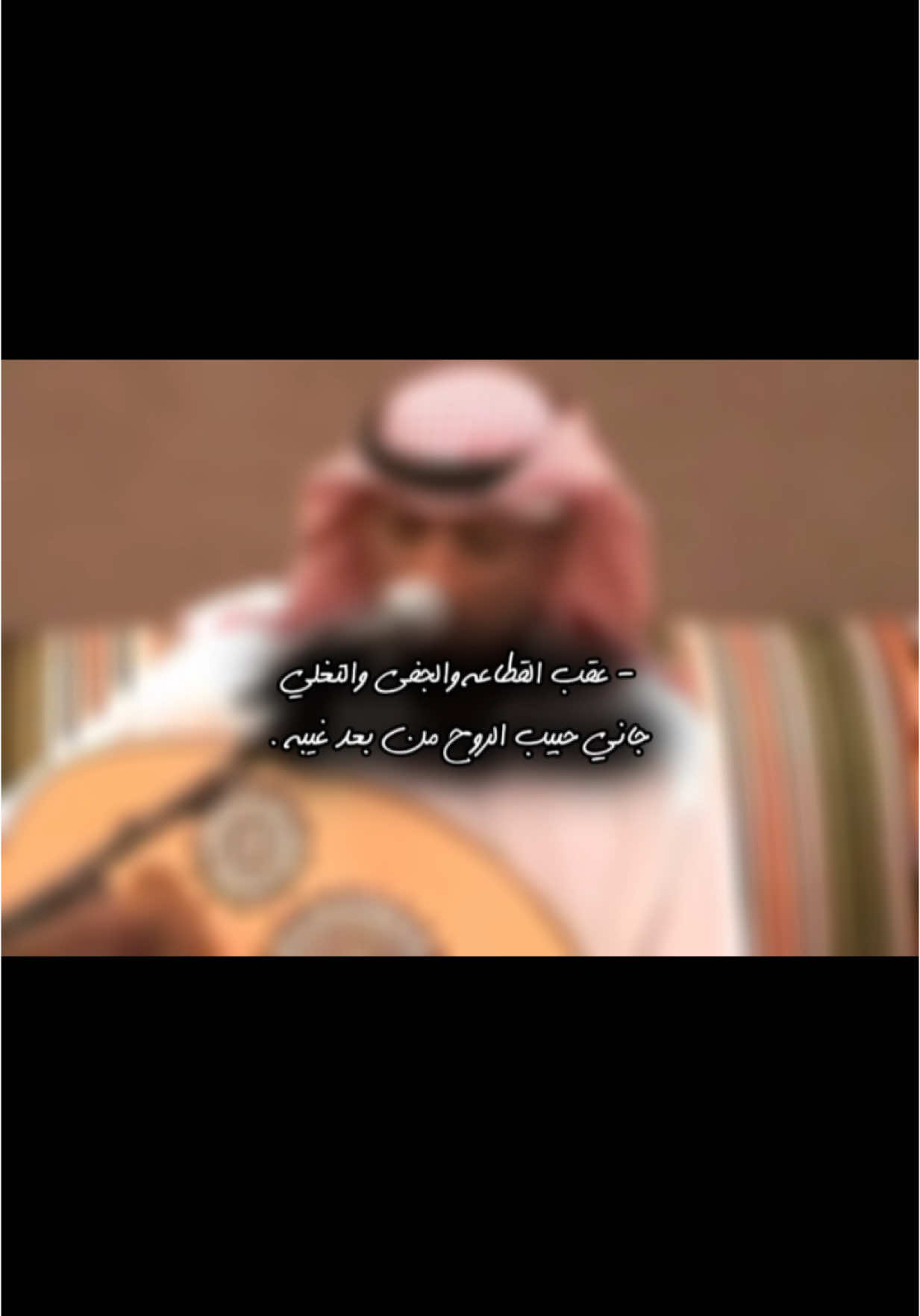 Part 4 | #ترند#لايك#لايكات#اكسبلور#هاشتاق#هاشتاقات#شعبي#مرزوق_السعيد#عود#عزف#مرواس#pov#fyp#viral#like#explore 