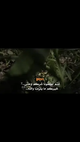 #مالي_خلق_احط_هاشتاقات #💔🥀 #🖤✨ #عبارة_للفيديو؟؟ 