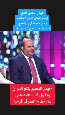 #حديث_حاد #القران_الكريم #سورة_الكوثر 
