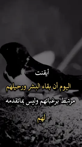 #عباراتكم_الفخمه🦋🖤🖇 #افضل_عبارة_لها_تثييت #عبارات_جميلة_وقويه😉🖤 