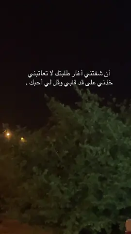 #اكسبلور #اكسبلورexplore #في #حزن_غياب_وجع_فراق_دموع_خذلان_صدمة #شعب_الصيني_ماله_حل😂😂 #الكويت 