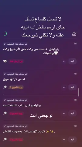 توجعني انت!؟ ' ' ' ' ' ' ' ' ' ' ' ' 'ى #هاشتاق #تيك_توك #اكسبلورexplore #مجهول #بابل 