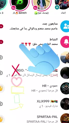 #جيش #MemeCut #fernanfloo #mothersday #diadelasmadres #متابعه #لايك__explore___ #لايكات #لا_اله_الا_الله 