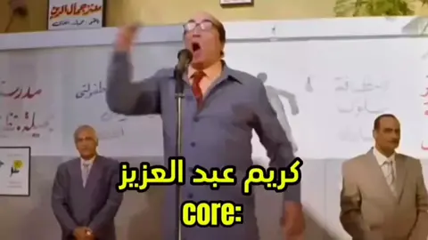 #core #fypage #fyppppppppppppppppppppppp 