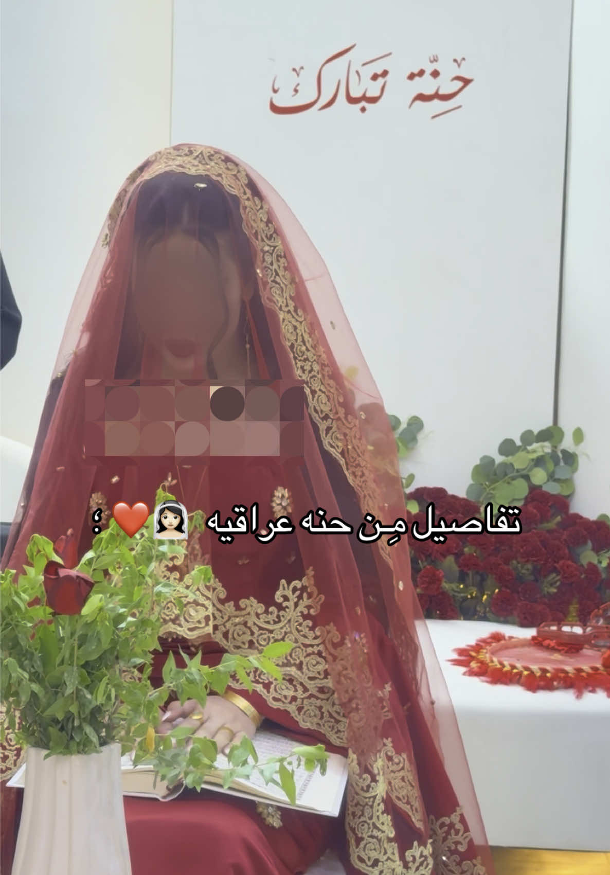 🤭❤️❤️ #fyp #حنه #viral #explore #اكسبلورexplore #fyppppppppppppppppppppppp #فضل_شاكر #ملايه #مله 