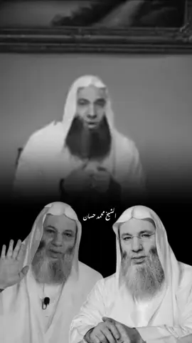 لماذ لا تصبر الزوجه على زوجها..🖤🥀 #الشيخ_محمد_حسان #fyp #explore #islamic #محمد_حسان 