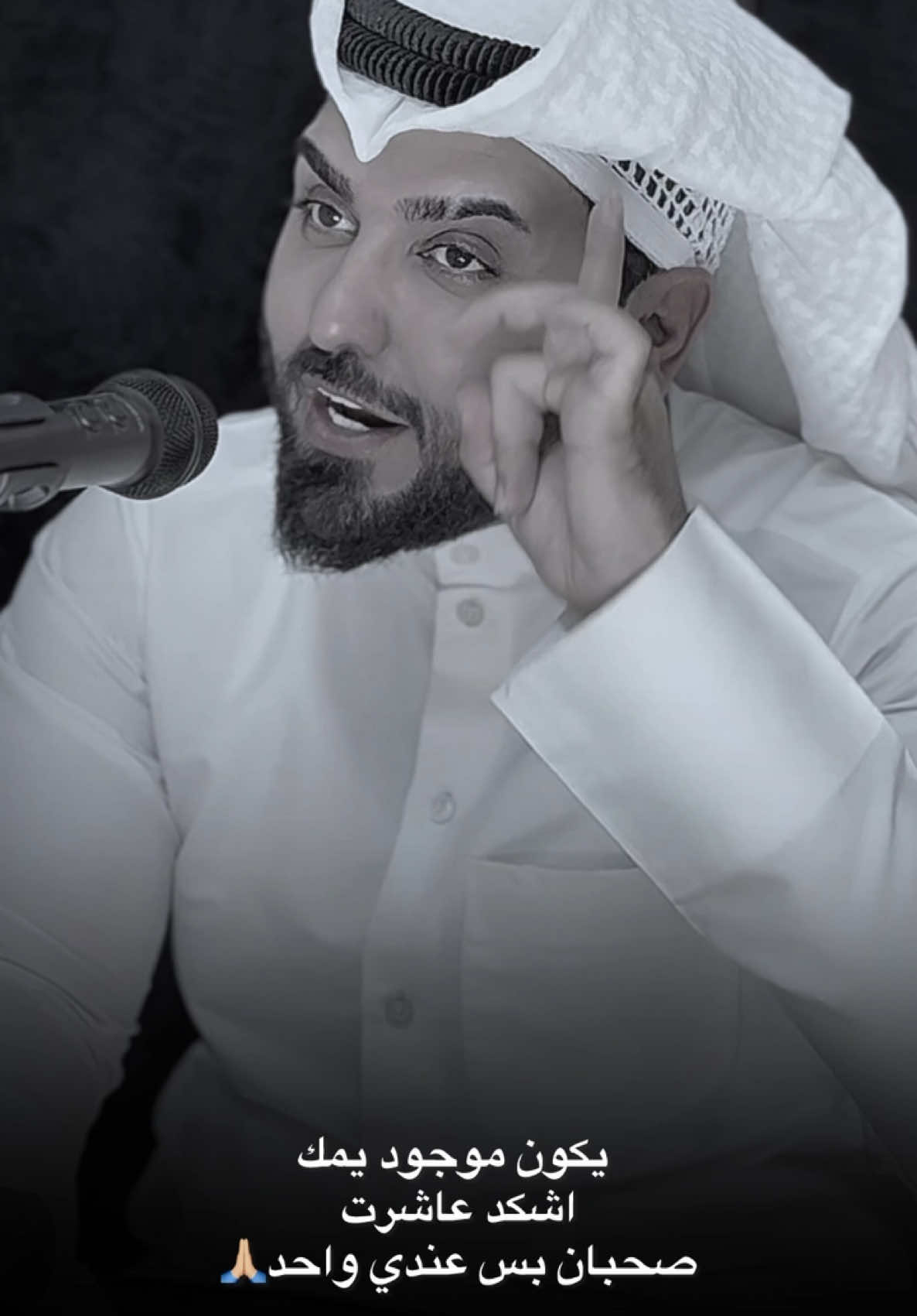 تاك الاغلى صديق/ صديقه😍❤️