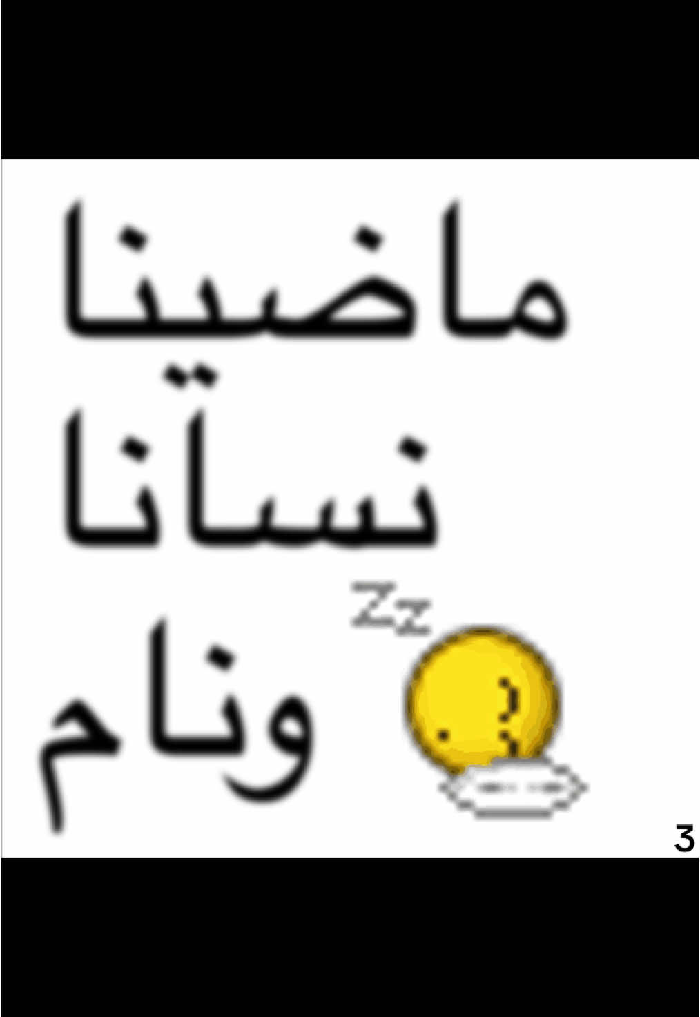 #احبك_ليه #راشد_الماجد #fyp #fyppppppppppppppppppppppp #foryou #foryoupage #tiktok #song #اغاني #اكسلبور #اكسبلورexplore 