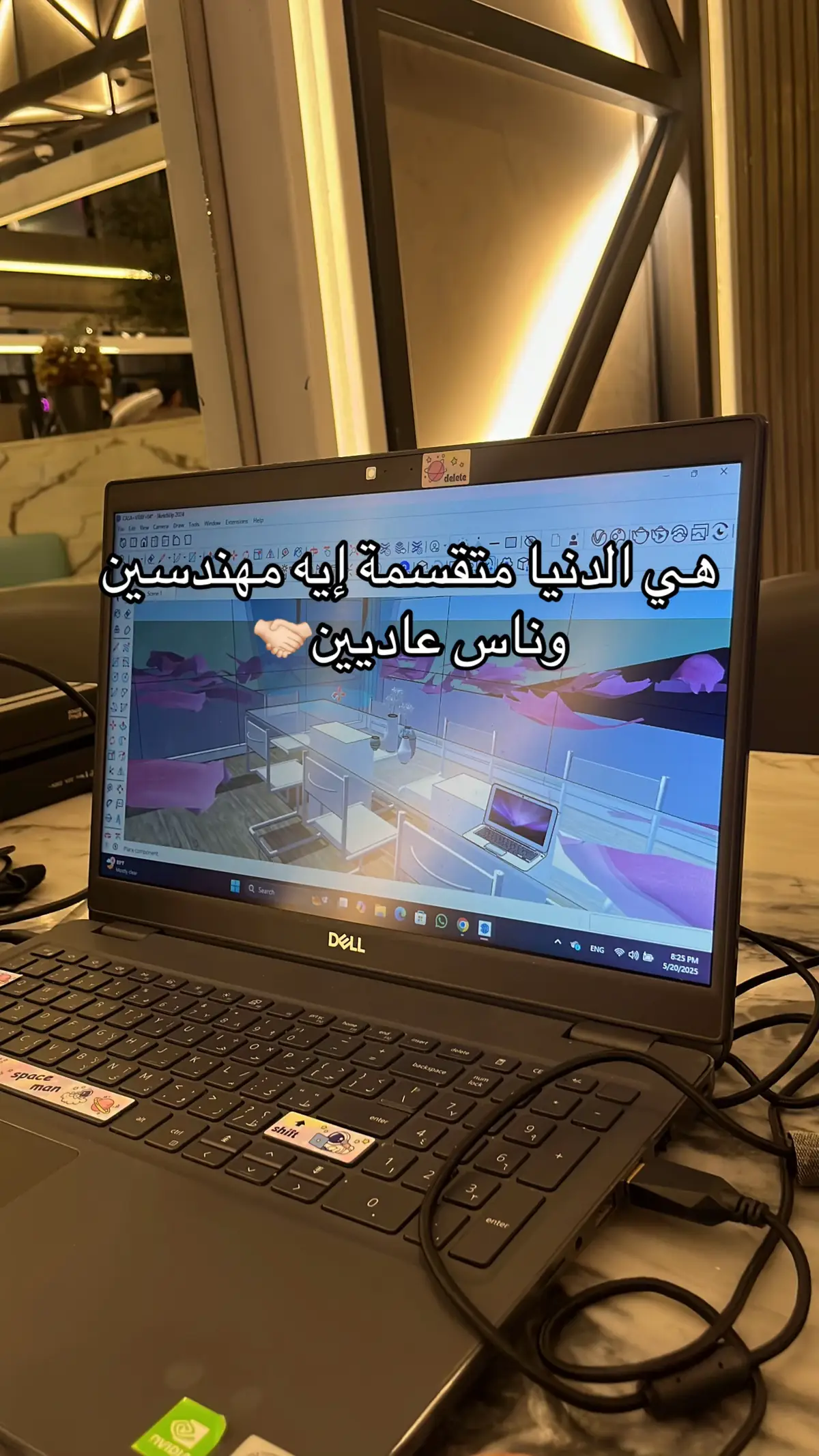 #هندسة #هندسة_ديكور #مهندسة_ديكور #تصميم #تصميم_داخلي #تصميم_داخلي_واثاث 