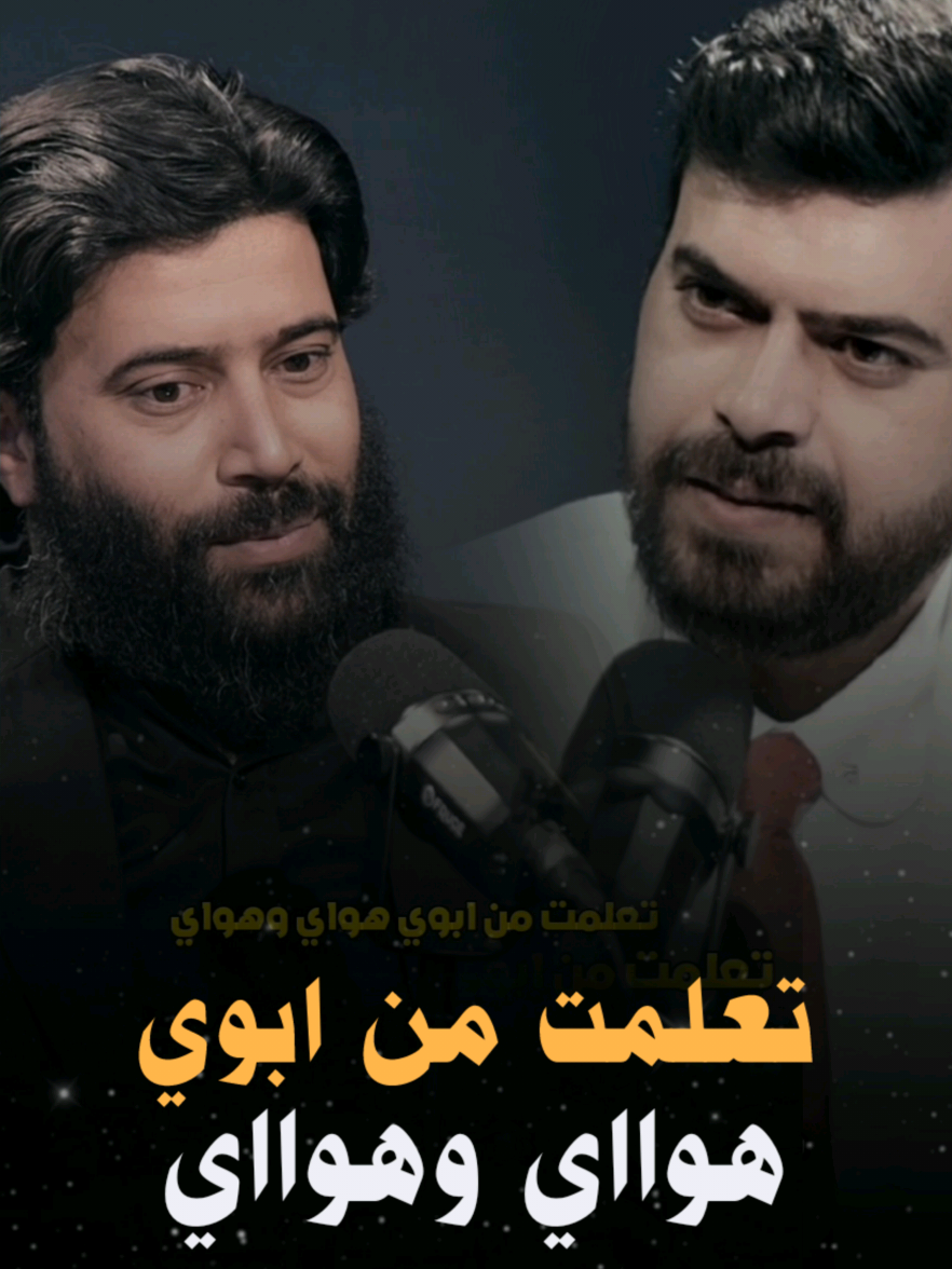 تعلمت من ابوي هواي وهواي  الشاعر محمد المرشدي  __________ #شعراء_وذواقين_الشعر_الشعبي #شعراء #شعر #برنامج_رسائل_علي_الياسري #اكسبلور #علي_الياسري #شعر_شعبي_عراقي 