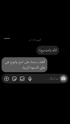 🤏🏽💔#مالي_خلق_احط_هاشتاقات 