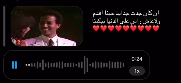 #اغاني #محمد_عبده #viral #fyp #explore #الشعب_الصيني_ماله_حل😂😂 