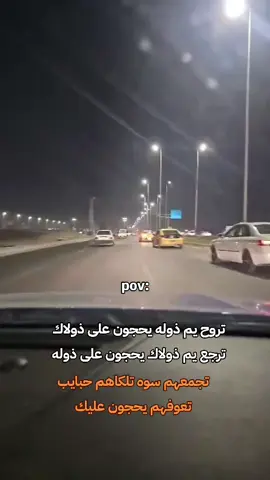 تره هم ابد ما مقصودة 🤣😜