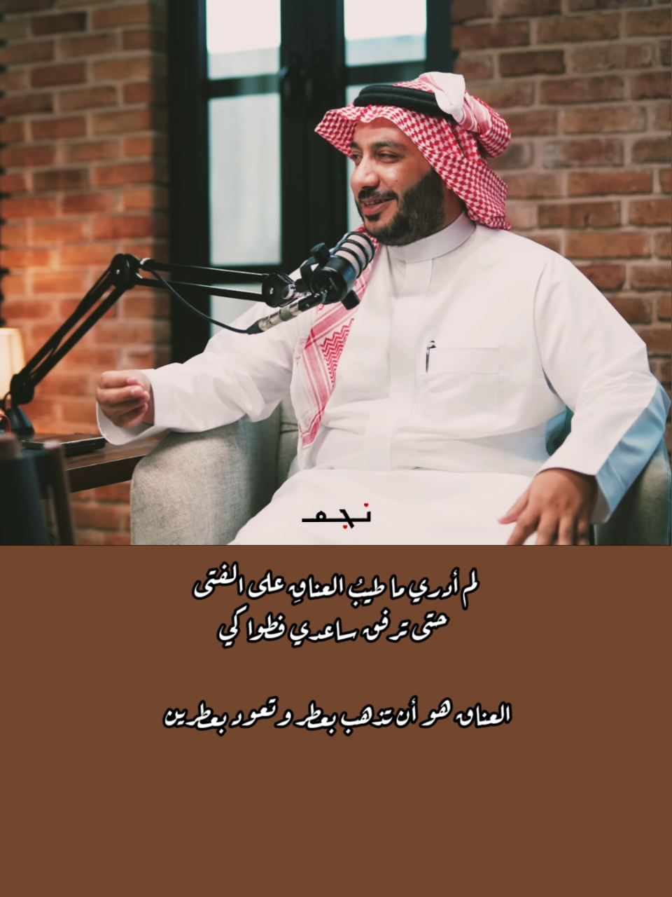 جزء|١٦ #شعر #فصحى #حمود_الصاهود 