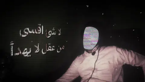 10/ ؟ #تفكير_عميق😮‍💨 #اَسْتَغْفِرُاللّٰه #اقتباسات #محارب #تيم_خيال🗽 #f##ملزلز #fyb
