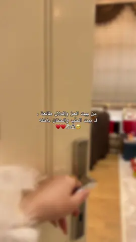 من بيت العز والدلال طالعة، لـ بيت الحُب والحنان داخله 🥹👰🏻‍♀️💍♥️♥️♥️ #انا_العروس #انا_العروسه_المنتظره #بدا_العد_التنازلي #عروسة_2025 #ادعولي_دعوه_من_قلبكم #اكسبلور #اعادة_النشر🔃 #شير #foruyou #explore #fypシ゚ #foryoupageofficiall #viraltiktok 