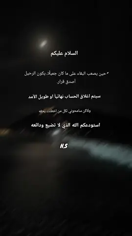 رح نسكر الصفحة رئيكم 🤍💙 #تصويري #الاخير #سكارليت 