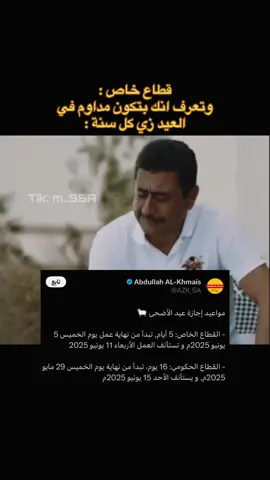 #اكسبلور #اكسبلورexplore #اكسبلوررررر #اكسبلورررررررررررررررررررر #اكسبلور_تيك_توك #اكسبلوررررررر #رياكشن #رياكشنات #مشاهداتك #مشاهداتكم⬆️⬆️⬆️⬆️⬆️⬆️ #مشاهداتي #مشاهدات100k🔥 #مشاهدات_تيك_توك #مشاهدات #رياكشنااااات #رياكشنات_مطلوبه #رياكشنز #اجازة 