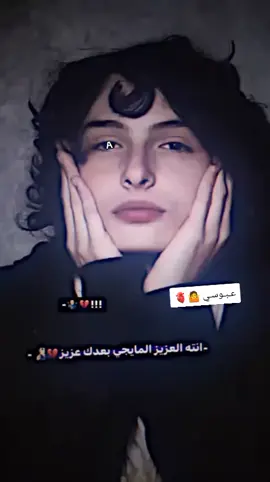#عبوسي #💔😞💔 