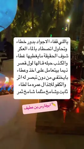 #اكسبلور#شعر#شعبي#مجرد#بوح