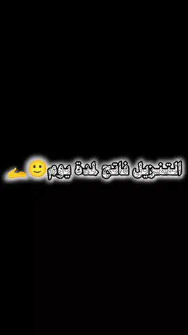 #التنزيل_فاتح🥹🥺💔😭🔥😢😔❤️‍🩹 #المصمم_عاشق_الفن💕✍️✨🤍 #جخووو_الشغل_ده_ياعالم🫰🥰♥😍☺️✨💕 #مشاااهير_تكتوك✨☺️😍♥🥰🫰🤍 #متابعة_فضلاً_وليس_أمراً🥹🥺😍🥰♥✨💕🫰
