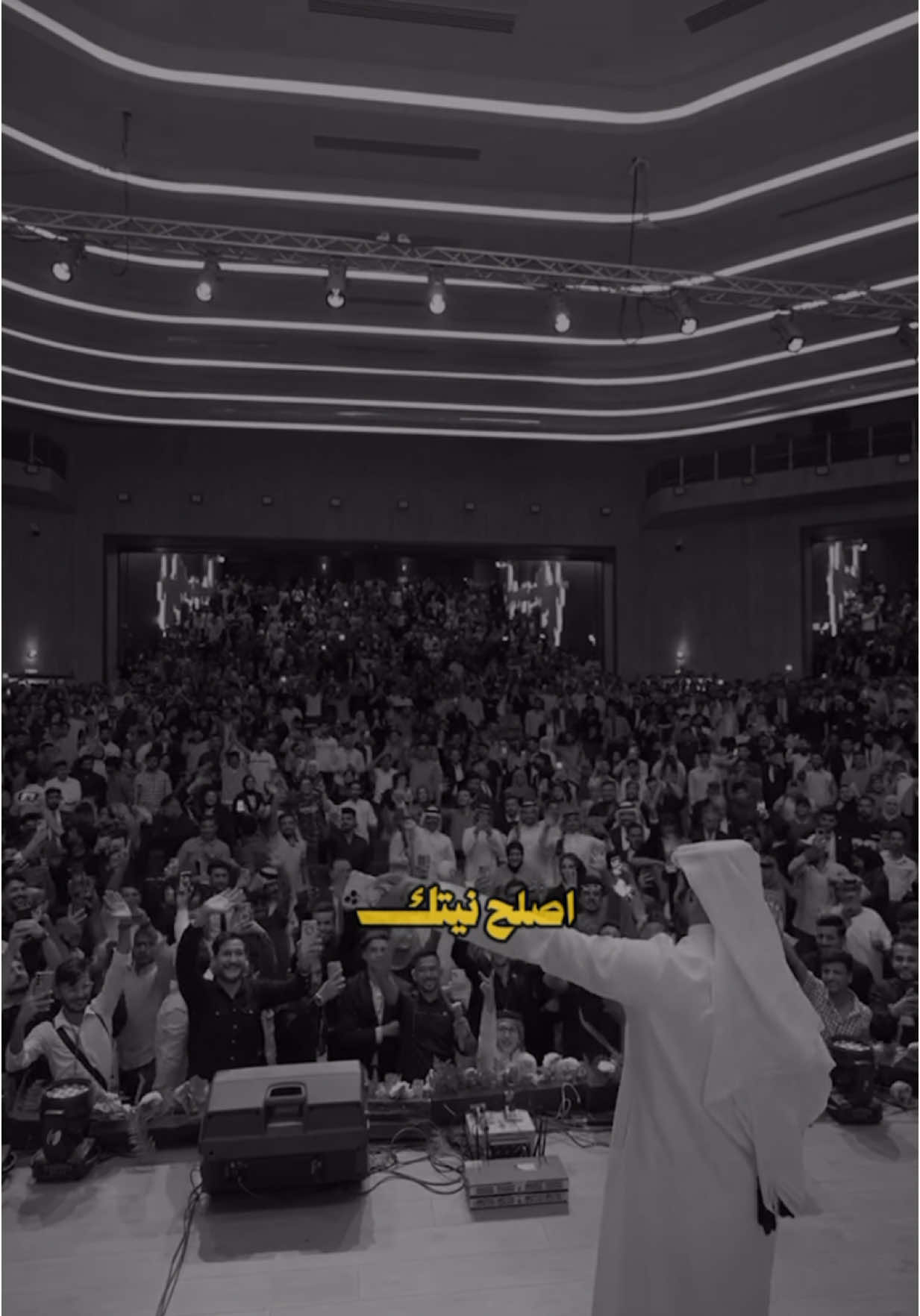 اصلح نيتك ..يصلح الله لك الحياة كلها ✨.  #ناصر_الوبير #4u @ناصر الوبير 