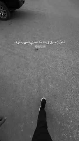 صدك متغير؟#اقتباسات 
