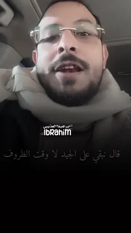 #حالات،وتساب #قصايد  الضروف الشدائد  يوسف شذان  #ابراهيم،العذيبي 