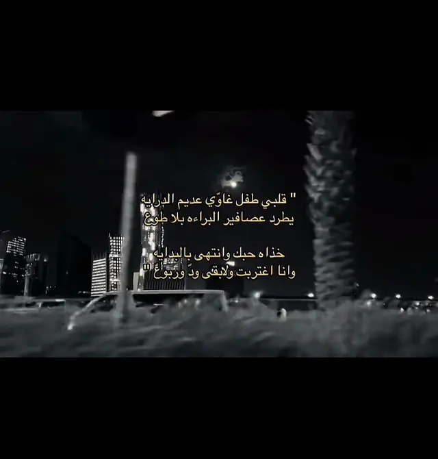 #اكسبلورexplore #اكسبلور 
