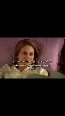 #على_مر_الزمان #سهيل_و_ايلين 