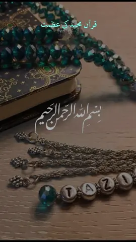 #CapCut #@#islamic_video_الله_حسبنا😢 #fypシ゚viral🖤tiktok☆♡ #foryoupage #TikTok #
