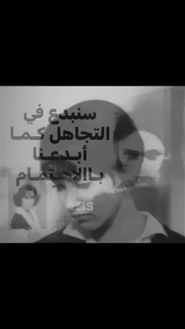 صدك ماغزرن بيك؟ . . . . . #حربكه #مشاهدات #شروحات #مالي_خلق_احط_هاشتاقات #الشعب_الصيني_ماله_حل #الشعب_الصيني_ماله_حل😂 #صدك #a #عبارات #عباراتكم_الفخمه📿📌 #طششوني #من_الاكسبلور_طق_فولو_ع_الطاير #الشعب_الصيني_ماله_حل😂 #الشعب_الصيني_ماله_حل #مالي_خلق_احط_هاشتاقات #ياعلي #حربكه 