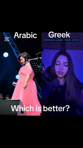 A mixture of Arabic and Greek songs. Which is the best? #limassol #cyprus🇨🇾 #foryou #CapCut 
