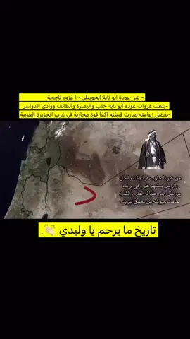 #الحويطات_الجنوب_الاردن 
