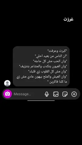 #fypシ゚ #explore #تصميم_فيديوهات🎶🎤🎬 #fyppppppppppppppppppppppp #favorite #fouryou 