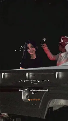 #مشعجل #محظور_من_الاكسبلور🥺 #محظوره_من_المشهدات_ولاكسبلور #مالي_خلق_احط_هاشتاقات 