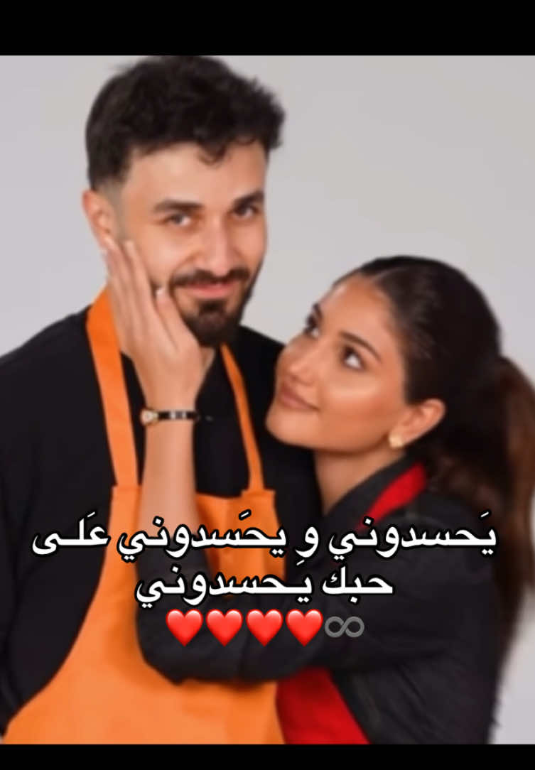 شيرين و أسامة #sherinsbeauty #اسامة_مروة #شيرين_بيوتي #اوسي_مروة #الشعب_الصيني_ماله_حل😂😂 #سارة_تقلد_شيرين #اصالة_نصري #نارين_بيوتي #الشامي #اجمل_بنت_عالتيكتوك #اوسي_شيرين #قمر_الطائي #travisscott #حماقي #اغاني_حب #نورستارز #ترند_تيك_توك #اشهر_ثنائي #افضل_كوبل #اكسبلور #ترند @Sheri @Osama Marwah 