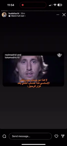 يارب سترك 🫠🫠🫠🫠 #realmadrid #foryou ##fyp #explore #capcut #البنزو #اكسبلور 