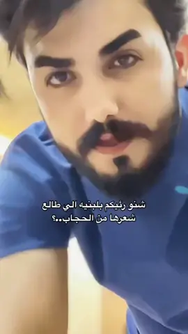 #العراق#الحله_مدينتي #البصره #شعب_الصيني_ماله_حل😂😂 