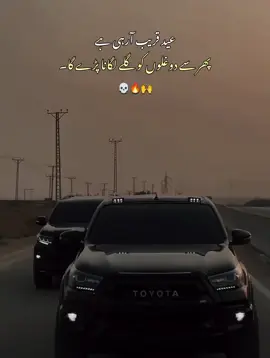 Ahoo🙌🐍         #foryoupage #urduline #role #Revo #lexus #tiktokviral #trendingvideo #v8power #sigmamale #standwithkashmir #ivpoisan 