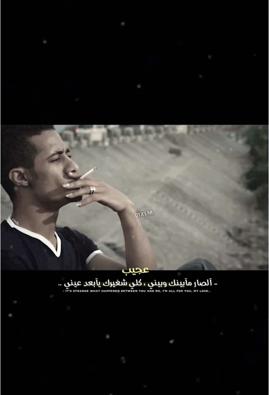 ᷂آلدنيه ᷂نفسها ᷂زعلانه ᷂مني👀💔!.. 
ً 
ًً 
ً 
ً 
ً
ً #مصمم_مودي #فيلق_الغازيين_war #تصميم #محمد_رمضان #ستوريات #شعر_شعبي #كرم_السراي #شعر_عراقي #مصمم #مكس #سميرصبيح #fyp #viral #tiktok #CapCut 