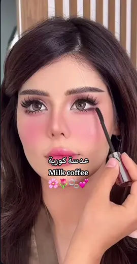 عدسة كورية  #شيرين_عبدالوهاب #عدسات_كورية #اكسبلور #الشعب_الصيني_ماله_حل😂😂 #الهاشتاقات_للشيوخ 