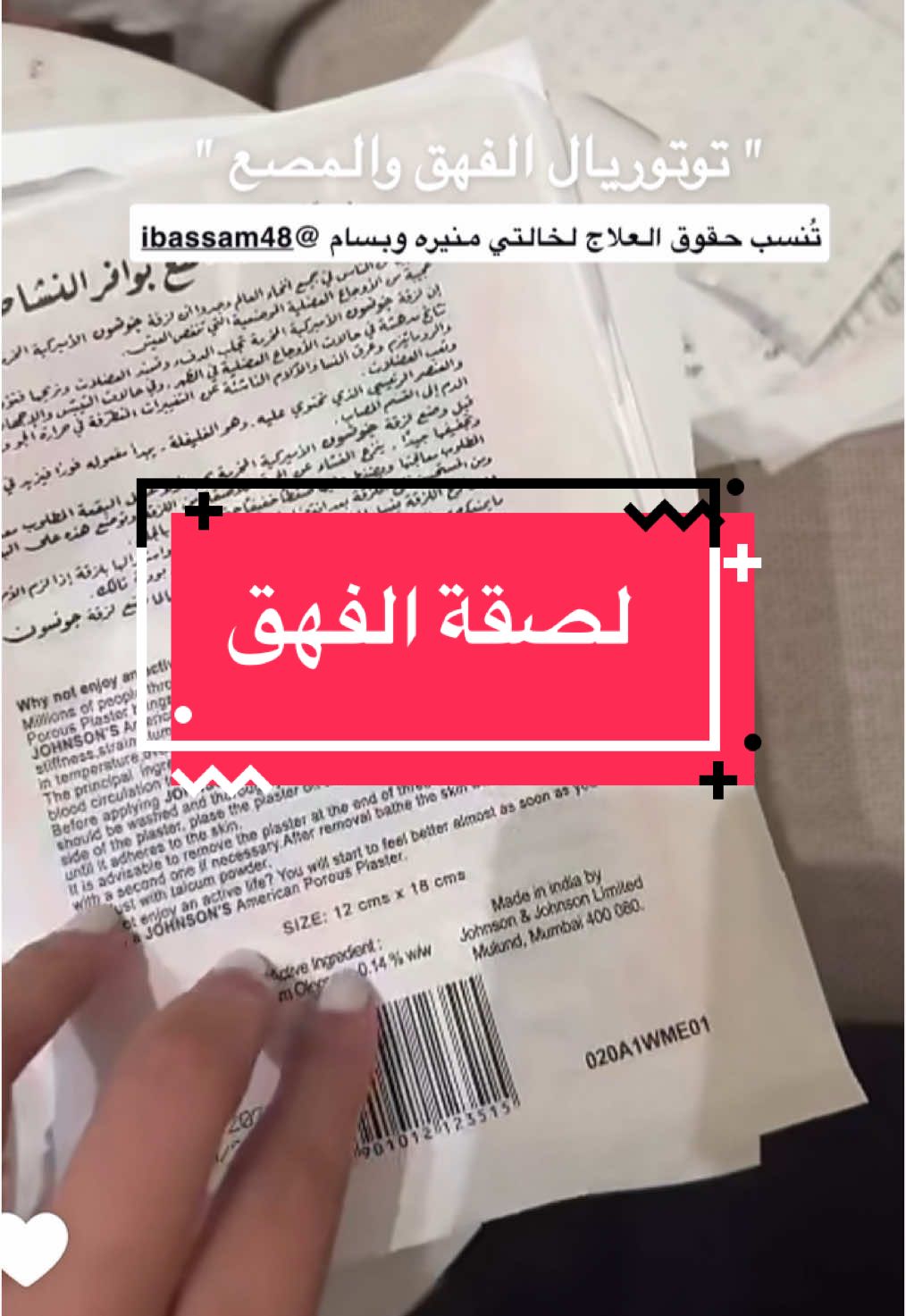#بسام #بسيم_صالح #بسيم @بسيّم 