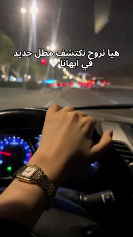 من اجمل الاماكن 🥺 #ابها #مطل #fyp #الجنوب #مطلات #طلعات #بنات #اماكن 