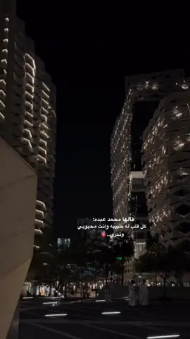#االرياض🇸🇦🇸🇦 #االرياض🇸🇦🇸🇦 #المركزالمالي😍 #اكسبلور #اكسبلور #اكسبلور 