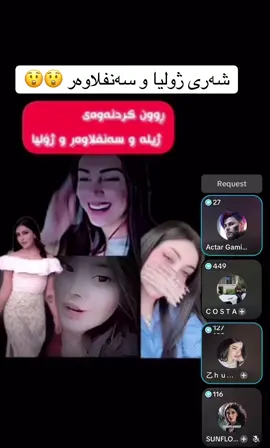 #foryou #fyp #foryoupage #viral#fy #fypシ゚ #rasty_lak #blacklist #actargaming #tiktok 